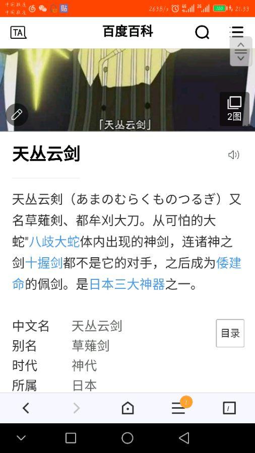 狼友av永久网站:09-12-14-33-38-42Y:36,狼友AV永久网站,探索数字背后的故事与深度内容体验