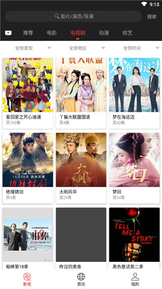 手机青青在线观看国产:10-12-33-34-42-46V:21,手机青青在线观看国产,探索影视新境界