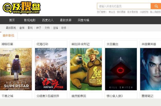 四虎永久在线精品免费下载:06-10-16-23-41-43H:20,四虎永久在线精品免费下载,探索优质资源的无尽魅力