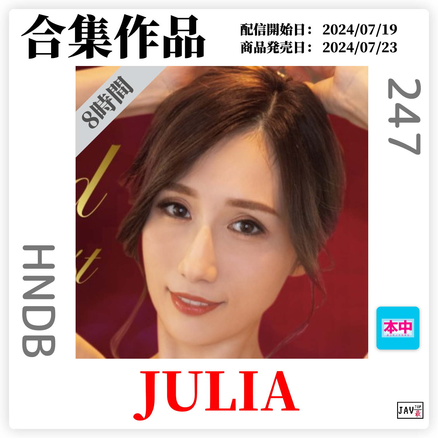 无码专区fc2无码julla:14-19-21-35-40-43R:45,探索无码专区FC2之美,揭秘Julla的独特魅力与数字背后的故事