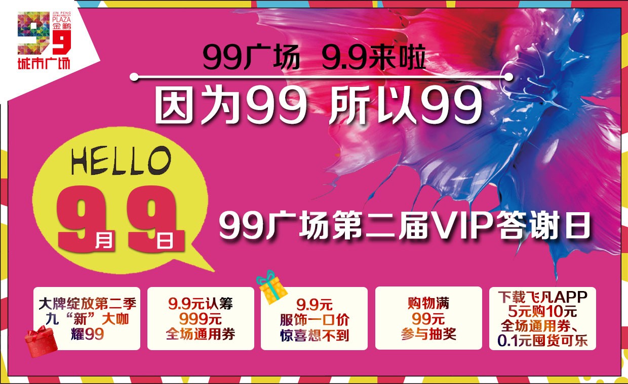 99久久99这里只有免费费精品 :07-09-14-21-36-44G:28,探索99久久,免费精品的无限世界 07-09-14-21-36-44G的独特魅力