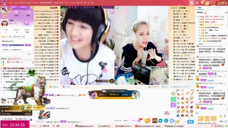 崇山峻岭 第4页