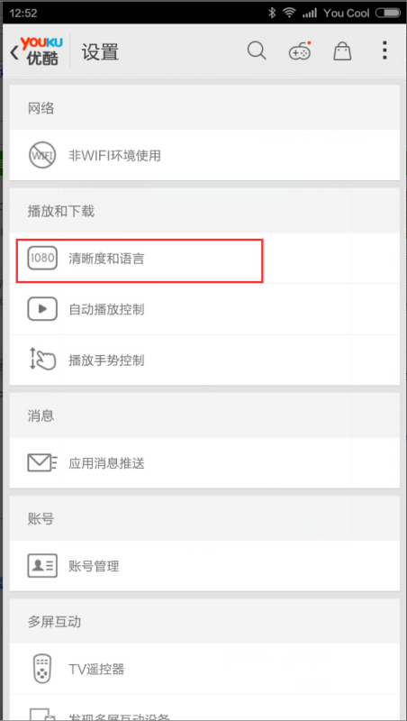 日本高清中文字幕在线观穿线视频:05-07-16-22-24-45C:46,探索日本高清中文字幕在线观看视频的世界,一场视觉盛宴的解析(05-07-16-22-24-45C与46的穿线之旅)