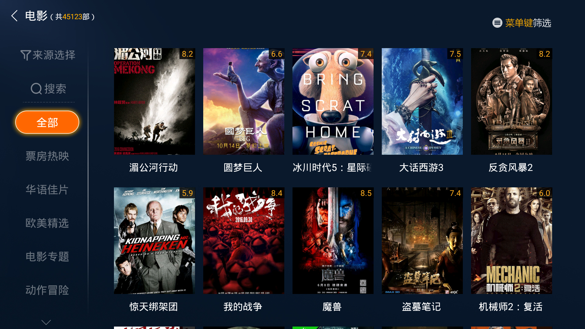 免费看片av免费大片:09-11-16-23-30-41C:25,免费看片AV免费大片,探索优质影视资源的无限可能