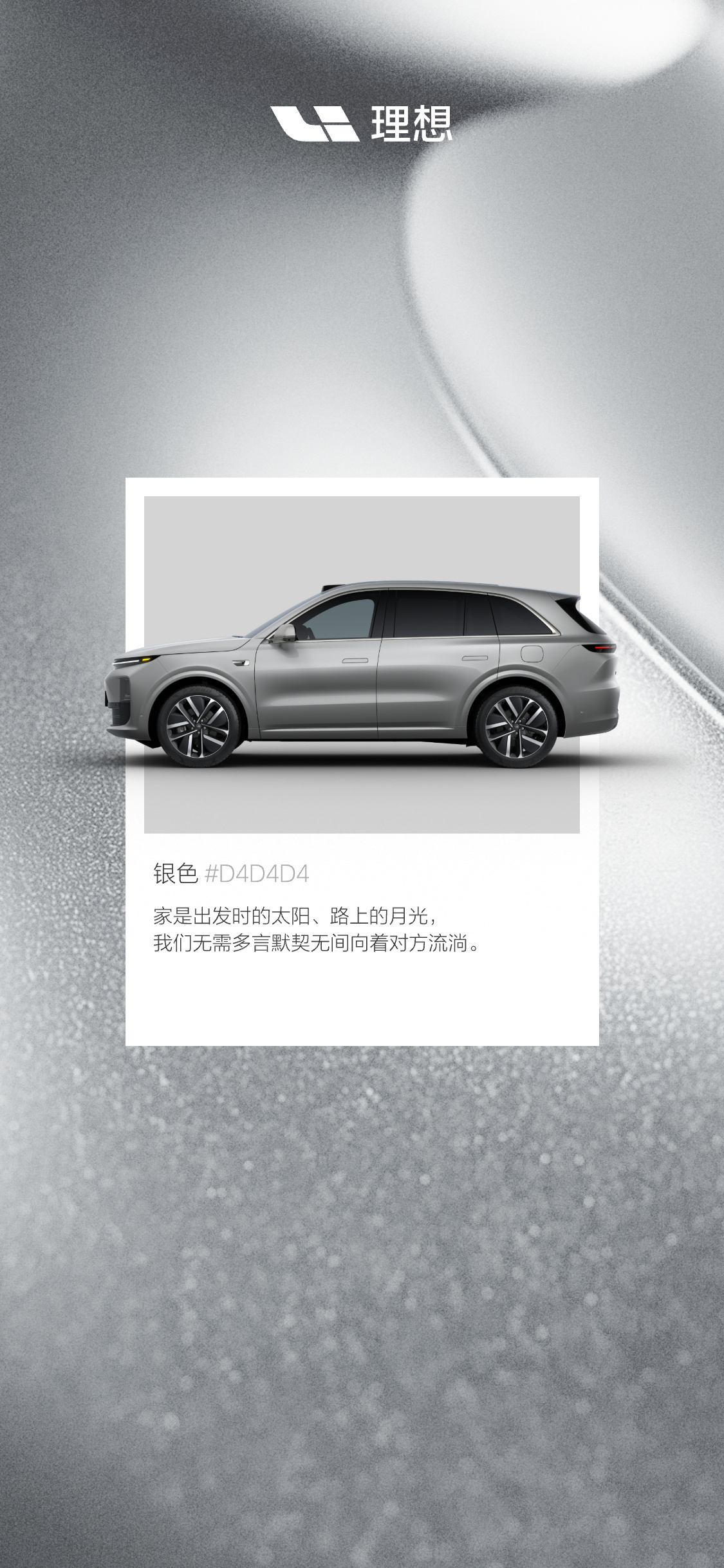 国产suv精品一区二区91:05-15-16-20-26-45P:26,国产SUV精品一区与二区的深度解析,从过去到未来(关键词,国产SUV精品一区二区 91:05-15-16-20-26-45P)