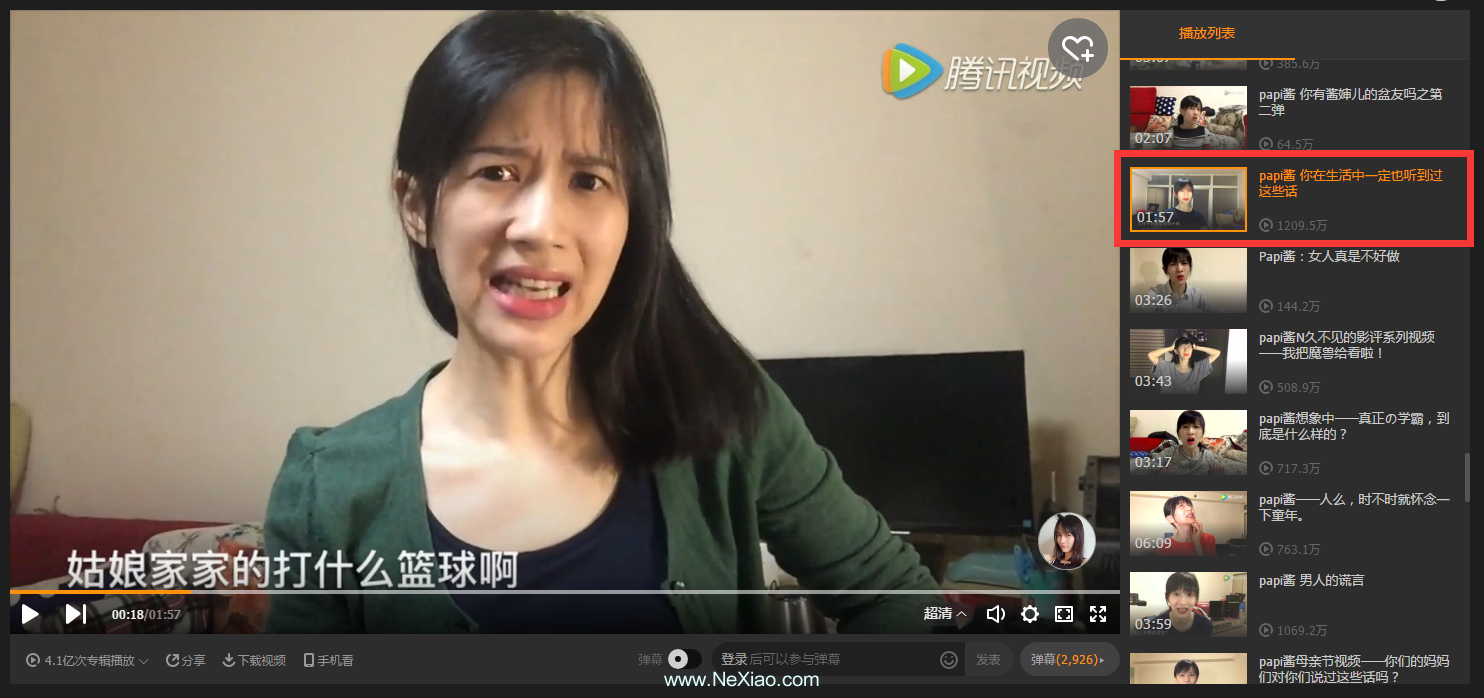 国产公开免费人成视频:09-13-25-29-30-39H:04,关于国产公开免费成人视频的一些探讨