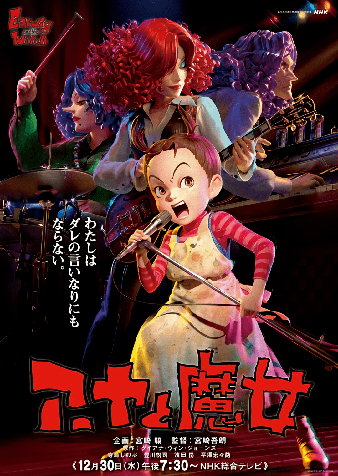 素车白马 第4页