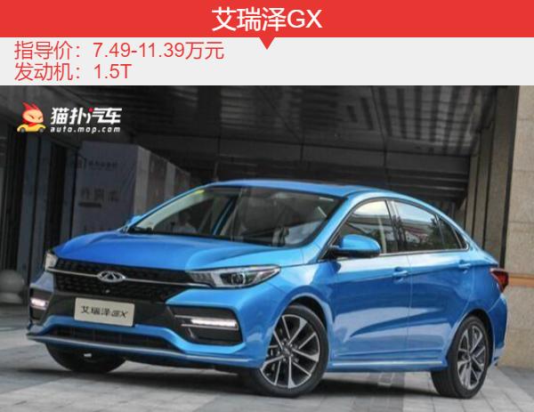 车水马龙 第5页