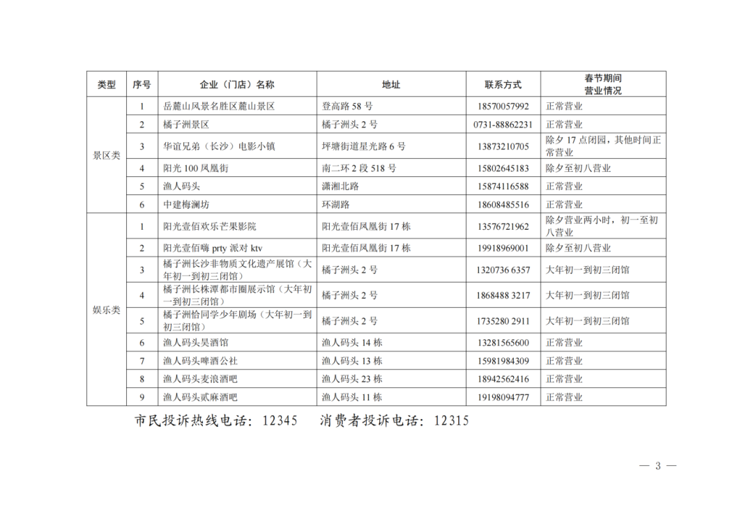 日韩精品一区二区三区中文不卡:20-21-26-35-40-41W:30,日韩精品一区二区三区中文不卡,深度探索与独特魅力