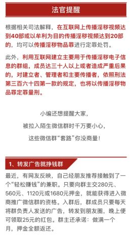 国产成人一区二区三区免费视频:05-26-28-31-38-40M:38,探索国产成人影视的世界,一区、二区、三区的免费视频探索