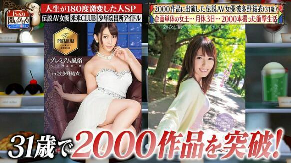 日本大乳高潮视频在线观看:03-04-16-25-32-47J:07,探索日本大乳文化,在线视频的魅力与争议