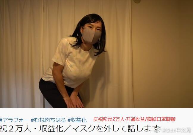 日本大乳高潮视频在线观看:03-04-16-25-32-47J:07,探索日本大乳文化,在线视频的魅力与争议