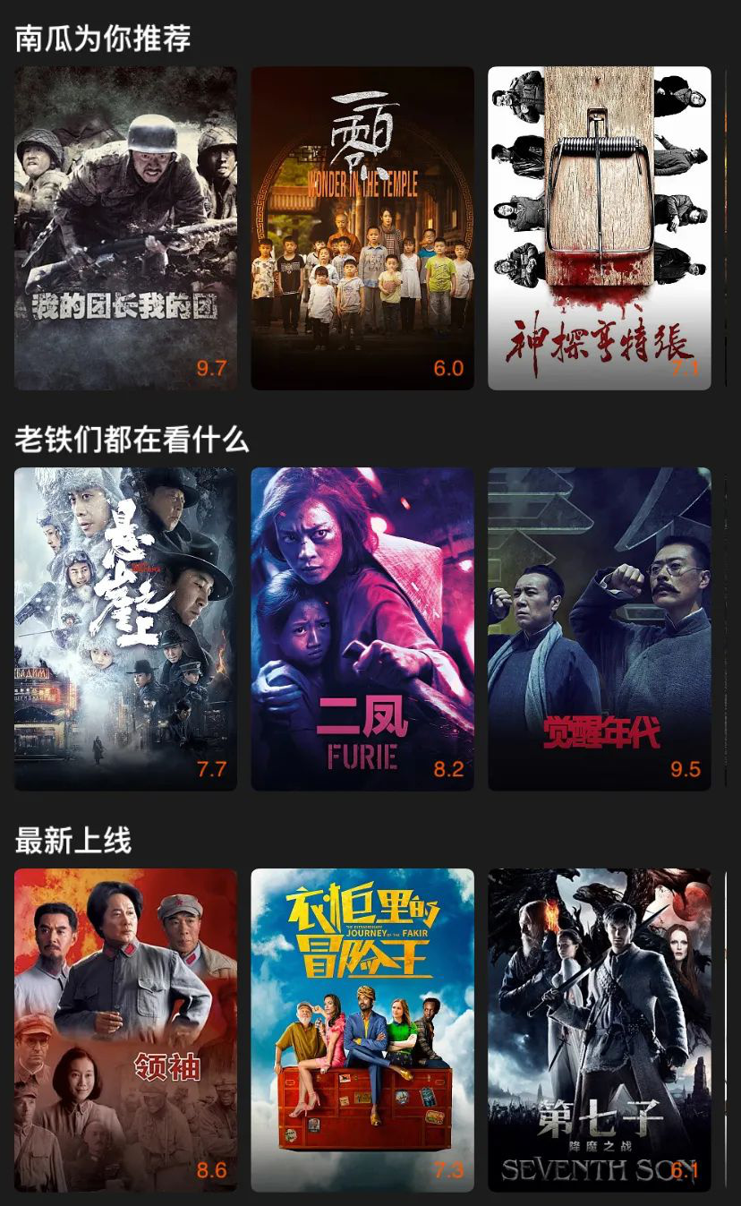 2020久久香蕉国产线看观看:02-14-20-24-26-49L:42,探索2020年国产影视产业,从香蕉线到久久影视的独特魅力