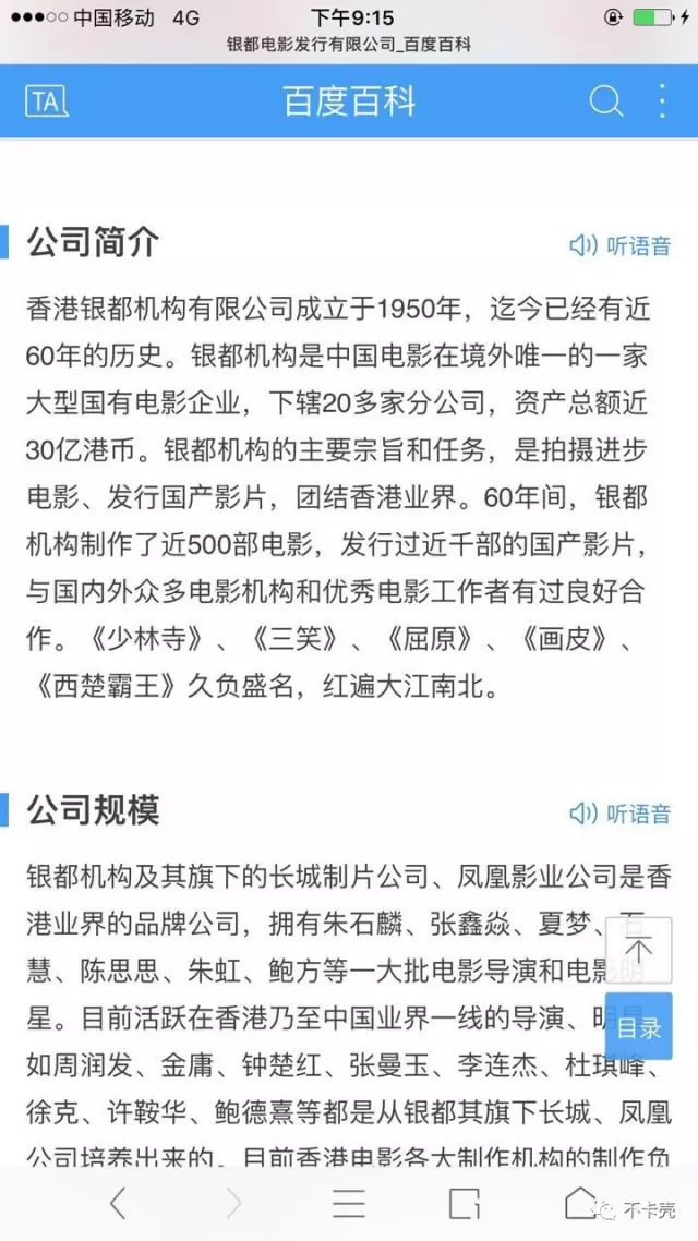 2020久久香蕉国产线看观看:02-14-20-24-26-49L:42,探索2020年国产影视产业,从香蕉线到久久影视的独特魅力