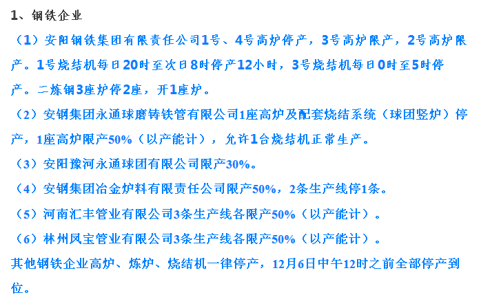 中日AV乱码一区二区三区乱码:12-18-24-30-31-45B:41,中日AV乱码一区二区三区乱码,探索数字时代的文化交融与挑战