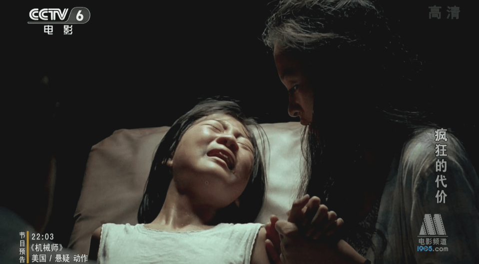 国产特黄一级片真人一级毛片:05-06-14-16-37-42R:24,国产特黄一级片真人一级毛片,探索中国成人影视产业