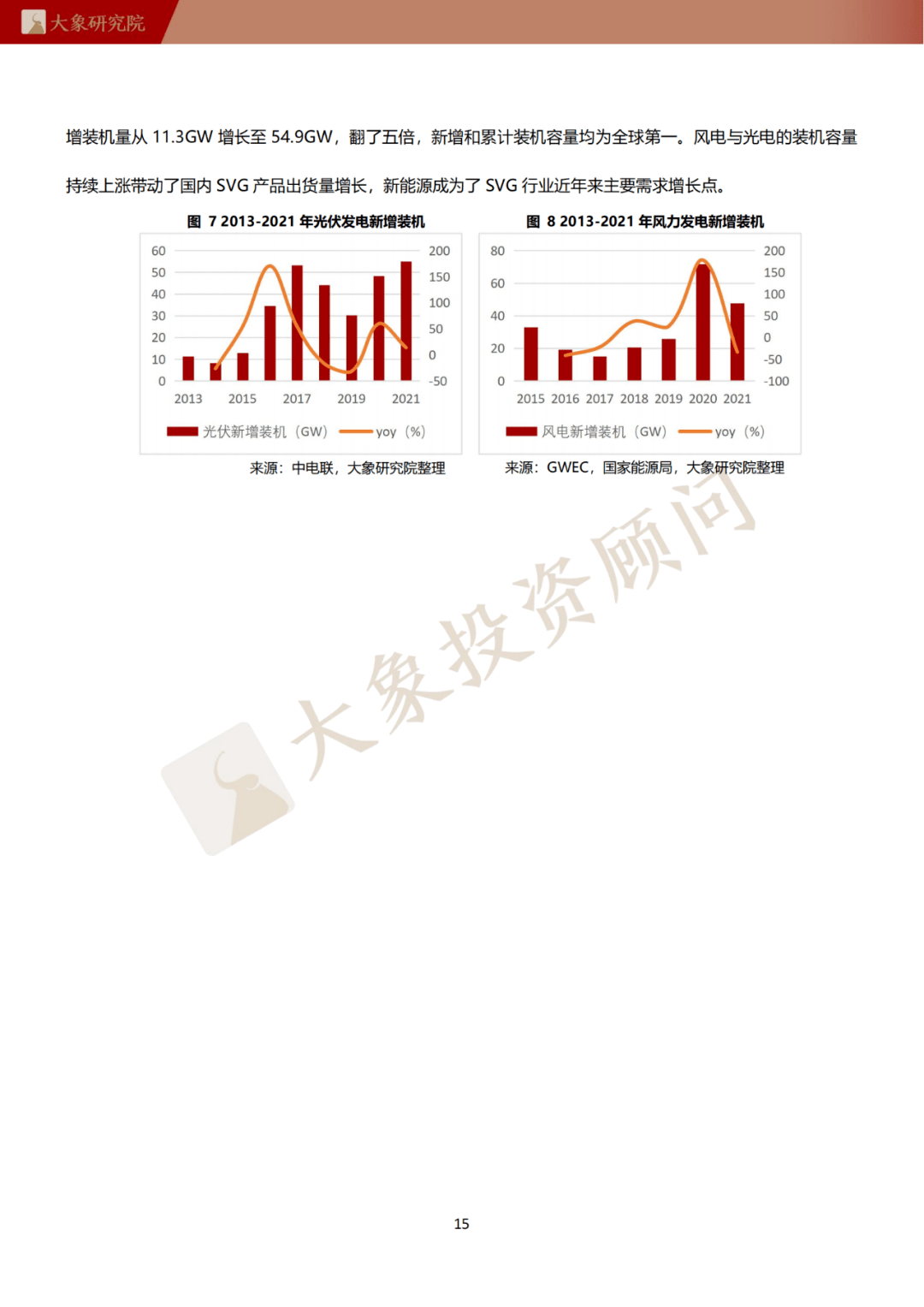 天天干夜夜操:11-31-33-36-39-49P:14,天天干夜夜操,探索一种生活方式的深度内涵与潜在影响