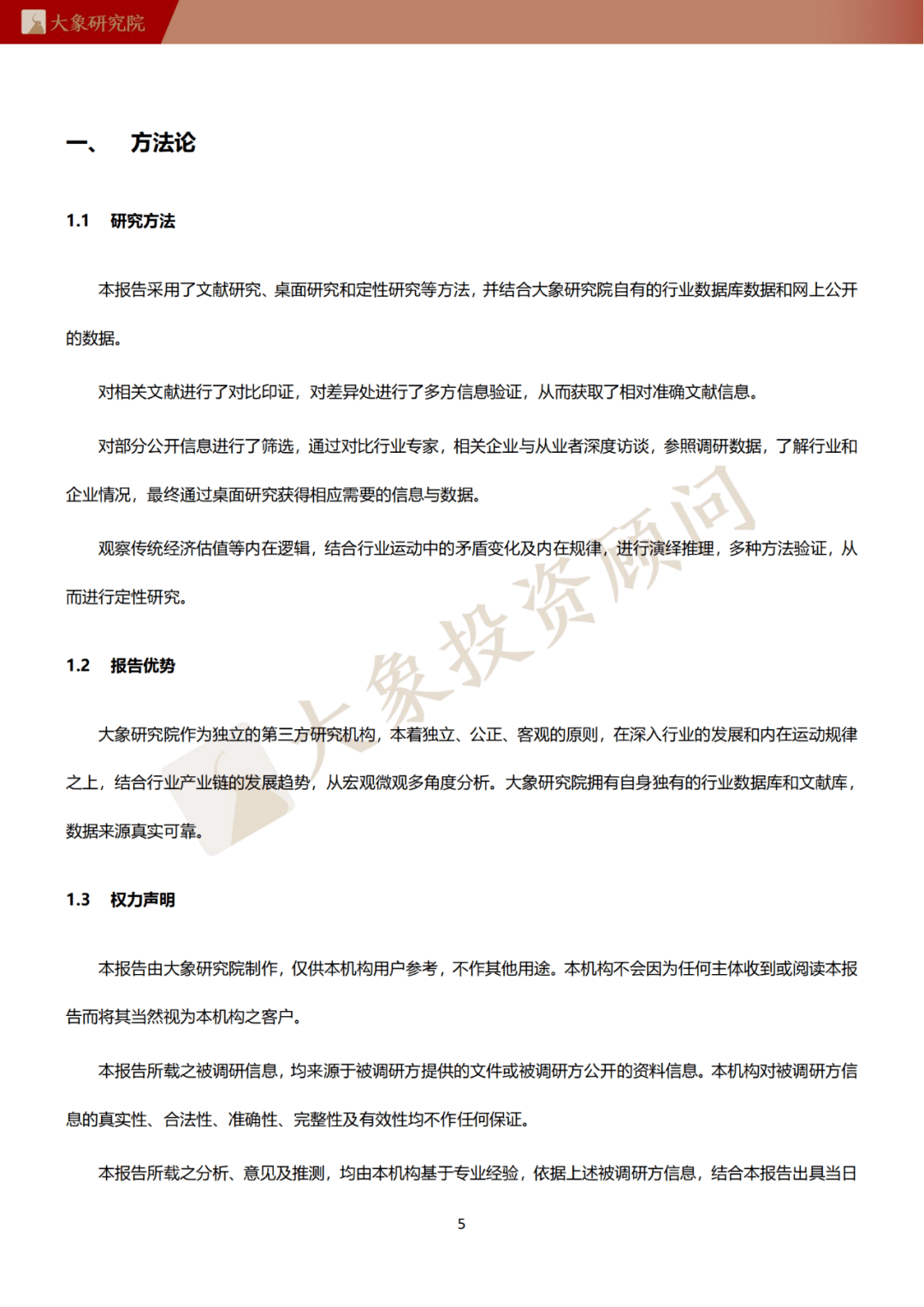 天天干夜夜操:11-31-33-36-39-49P:14,天天干夜夜操,探索一种生活方式的深度内涵与潜在影响