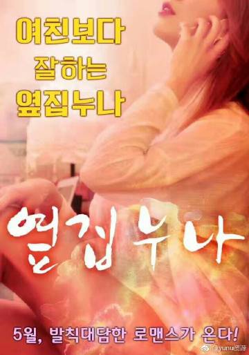 日韩激情无码免费毛片:07-11-39-40-42-47H:09,日韩激情无码免费毛片的探索与反思,一场跨越文化与网络的视听冒险