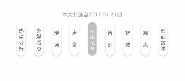 国内揄拍国内精品:02-04-12-25-27-49W:26,国内揄拍精品,探索与赏析(关键词,国内揄拍国内精品,日期编码 02-04-12-25-27-49W,26)