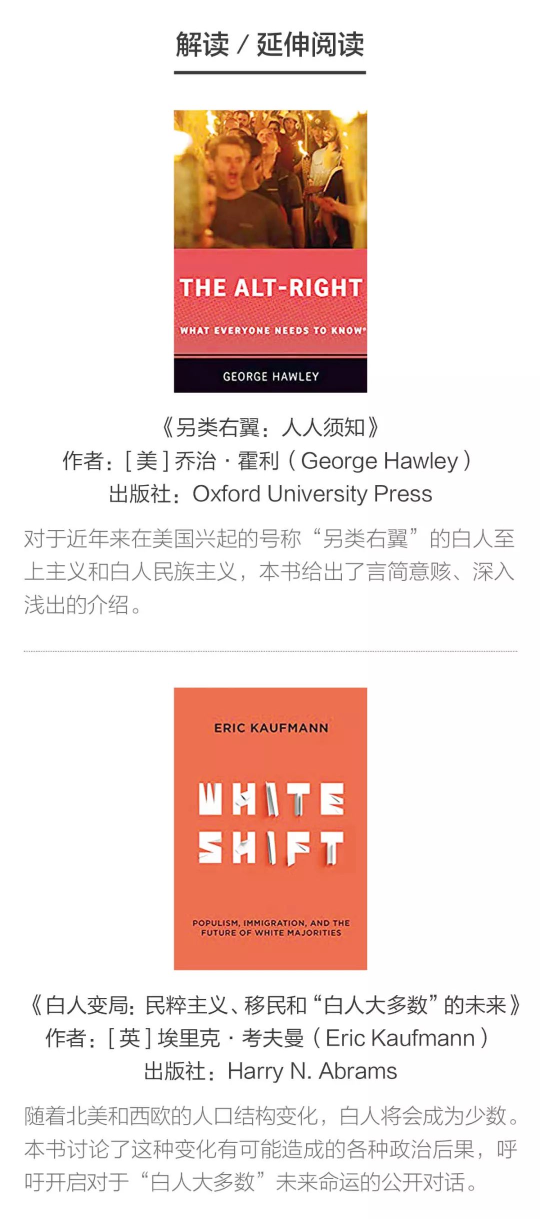 欧美xxxx做受欧美:01-03-06-30-41-45L：35,欧美文化中的多元交融与探索，以特定数字为视角的解读