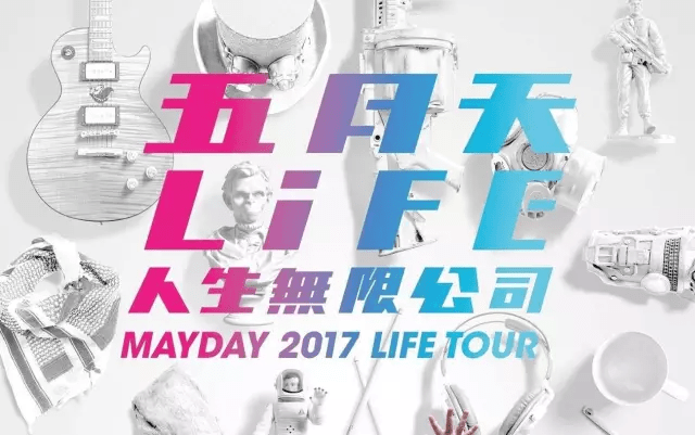 99精品国产综合久久久久五月天:06-23-25-28-37-45Q:10,探索99精品国产综合的魅力,五月天与独特体验