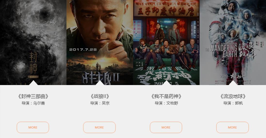 国产一区二区三区精品:24-26-32-34-35-41M:04,国产影视产业的分区精品,探索一区、二区及更多区域的深度内容