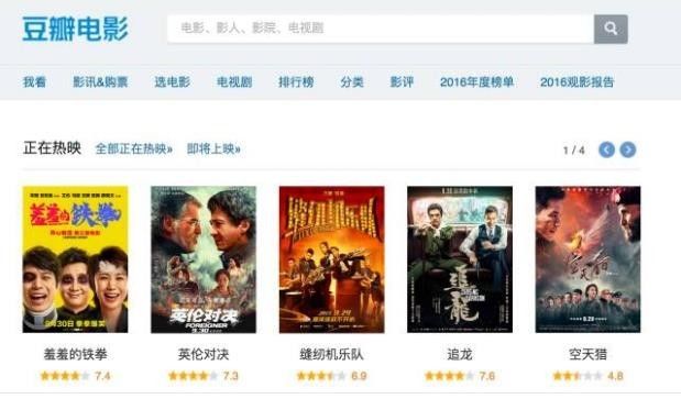 国产一区二区三区精品:24-26-32-34-35-41M:04,国产影视产业的分区精品,探索一区、二区及更多区域的深度内容