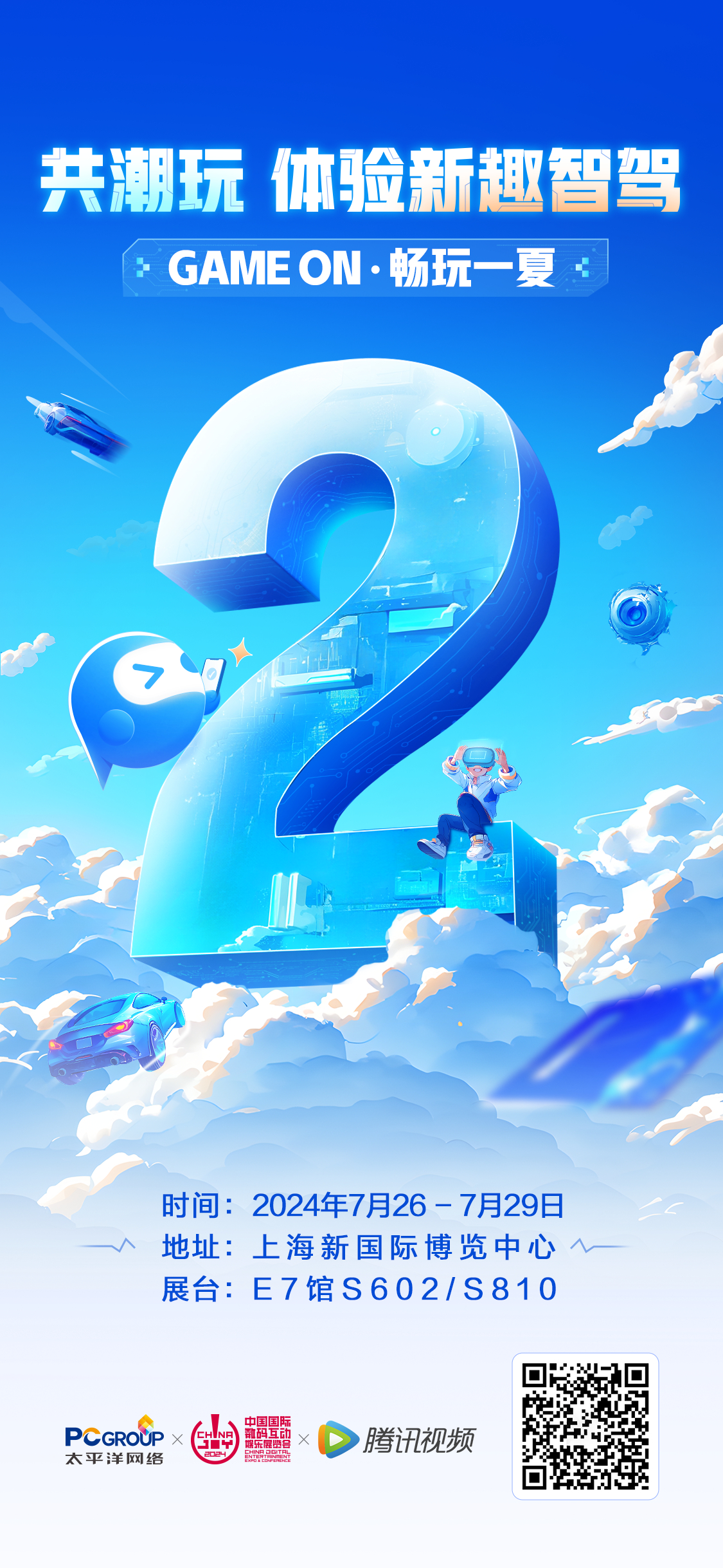 俺去俺来也在线www色官网:09-10-29-37-44-45C:25,探索俺去俺来也在线,一场数字世界的冒险之旅