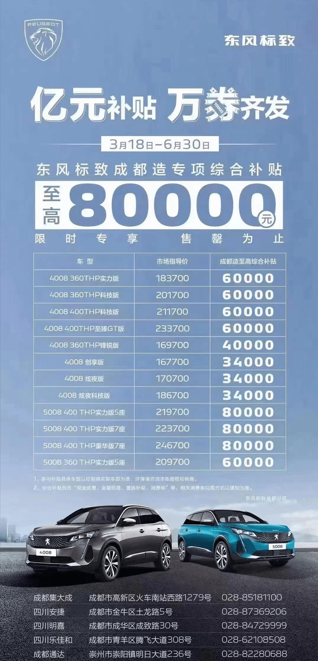 综合久久给合久久狠狠狠97色:18-26-34-38-42-48A:14,综合久久结合与深度探索,多彩世界的独特魅力