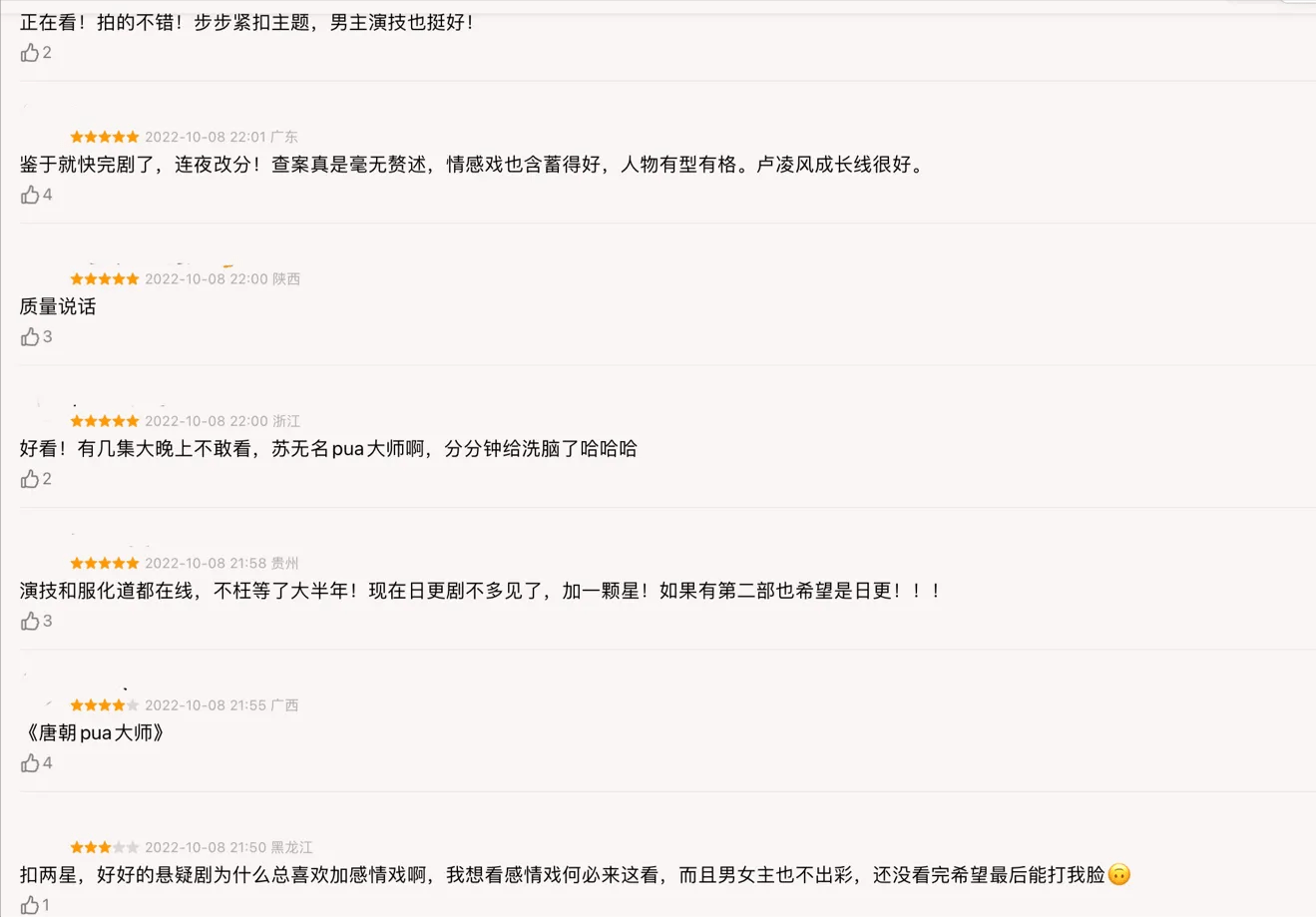 精品国精品国产自在久国产不卡:08-09-16-21-23-40Y:03,探索国产精品的魅力,高质量、流畅体验与长久耐用性