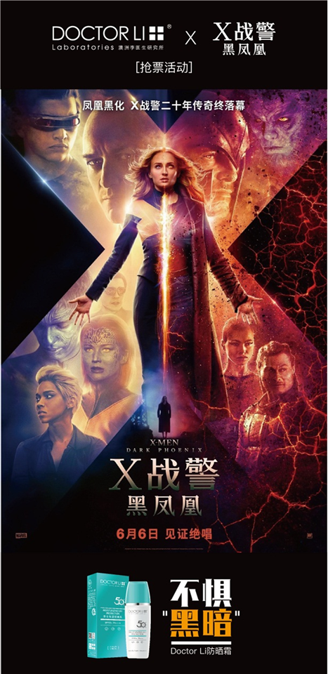 鹦鹉学舌 第5页