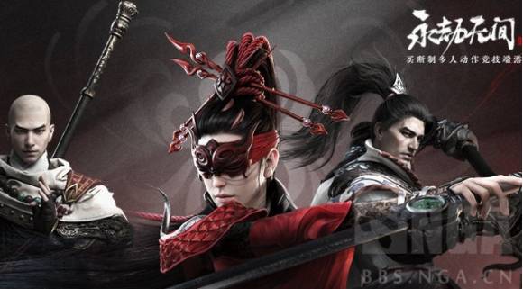 高山峻岭 第5页