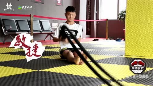 闻名于世 第4页