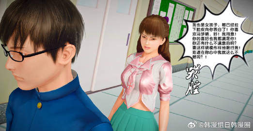 国产精品无码无片在线观看3D:15-20-29-36-43-47X:36,探索国产精品,无码无片在线观看的3D世界