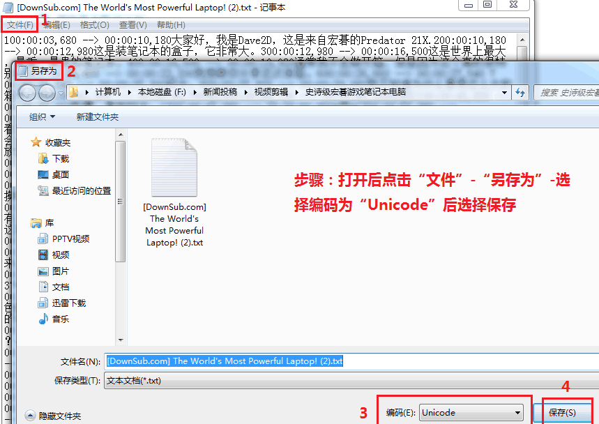 中文字幕乱码人在线视频1区:04-06-22-36-38-45U：46,关于中文字幕乱码与在线视频一区的研究，一种技术现象的探讨