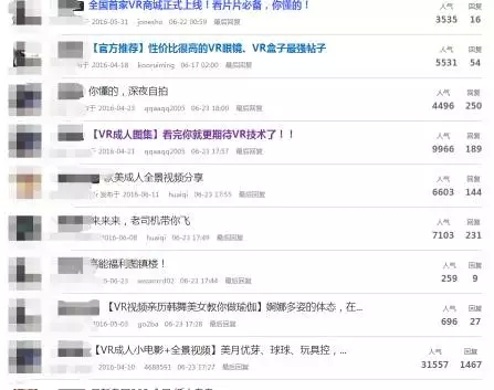 国产成人精品无码一区二区:14-15-23-32-38-48N:49,国产成人娱乐产业的多元分区与数字编码背后的探索