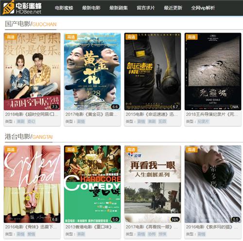 养虎为患_1 第4页