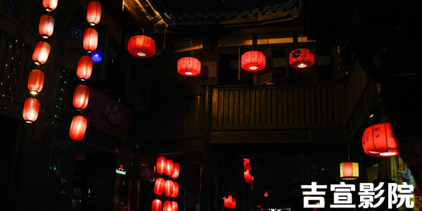 国内精品久久久久影院古代:01-06-34-44-45-49F:48,国内精品久久久久影院,古代与现代影视文化的交融