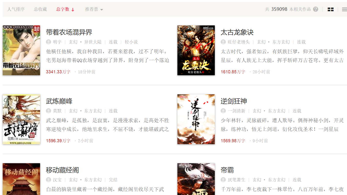 97久久综合区小说区图片区:01-05-09-21-27-30Q:18,探索97久久综合区,小说区与图片区的魅力时光 01-05-09-21-27-30Q的奇幻之旅