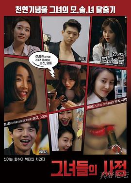 韩国三级中文字幕hd久久精品:07-14-26-35-46-48G:35,关于韩国三级中文字幕hd久久精品的探讨