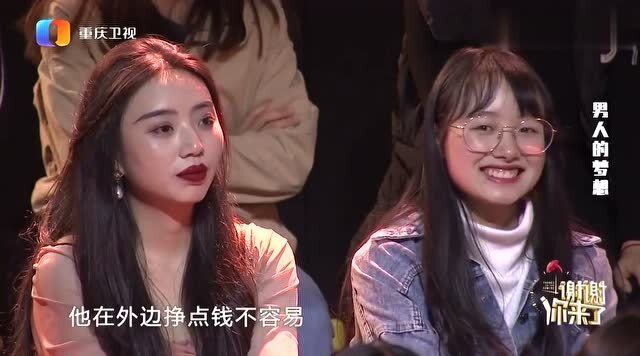 指鹿为马 第4页