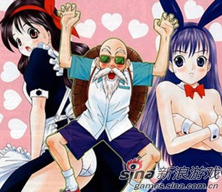 泪流满面 第5页