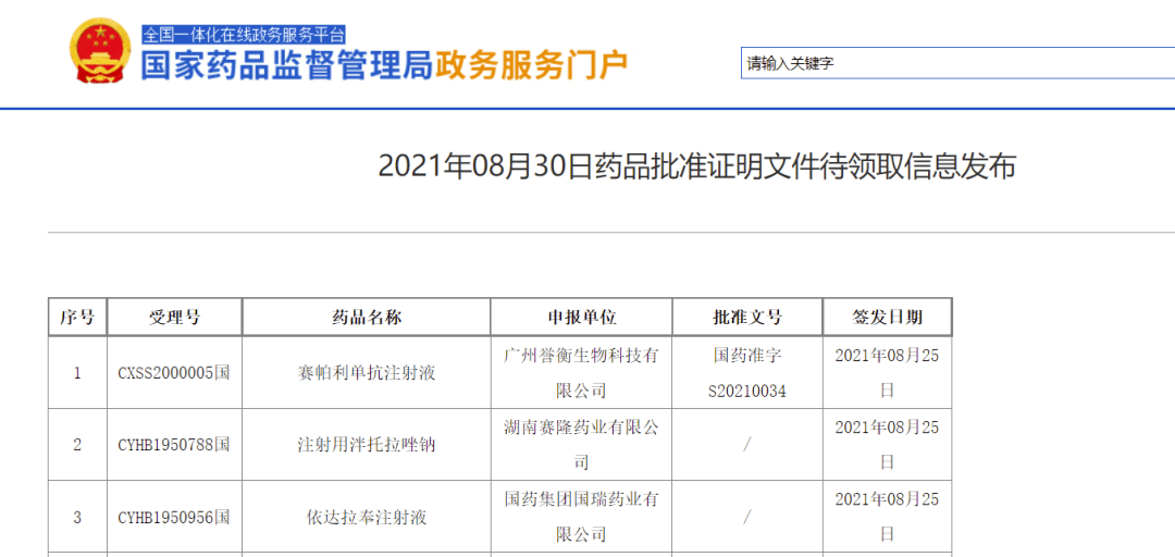亚洲国产精品一区二区久久:02-24-37-40-45-49T:41,亚洲国产精品一区二区深度探索,历史与现代交融的魅力时光