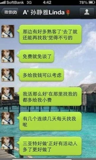 免费女人裸体视频无遮挡免费网站:08-13-18-41-45-46M:11,关于免费女人裸体视频无遮挡平台的深度探讨——警示与反思