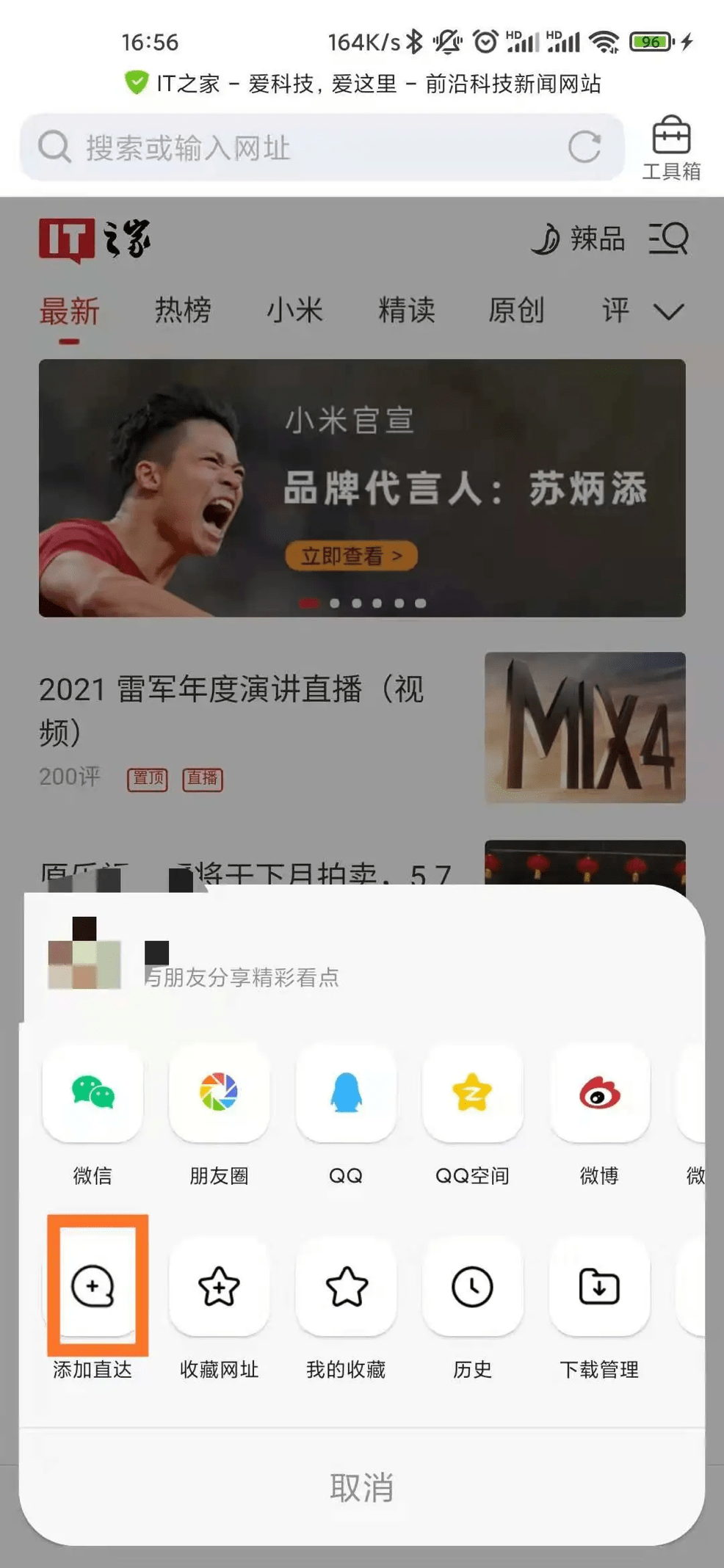 亚洲人成综合网站7777香蕉:12-21-23-29-35-37Y:47,亚洲人成综合网站7777香蕉,探索数字背后的多元魅力