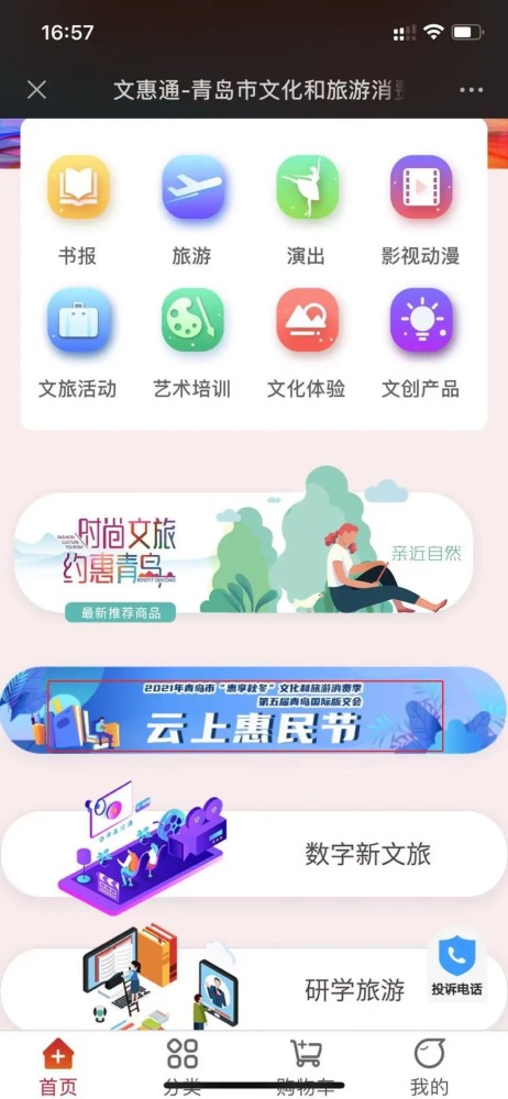 天堂网在线最新版www中文网:14-19-23-24-44-46J:21,天堂网在线最新版www中文网,探索虚拟世界的全新体验