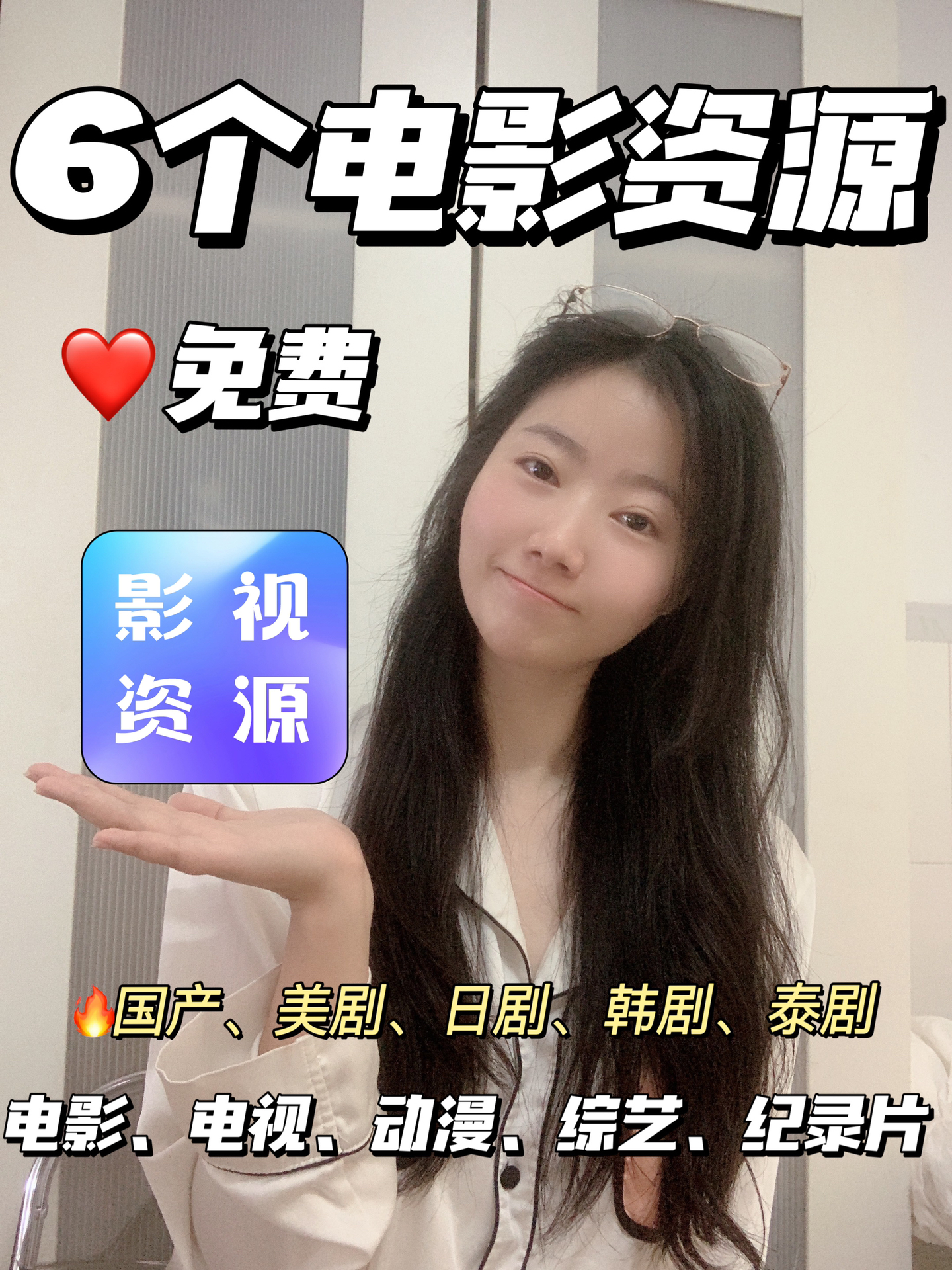 国产无遮挡又黄又爽免费网站:06-13-25-34-44-46F：35,国产无遮挡影视资源探索与合理获取方式的探讨