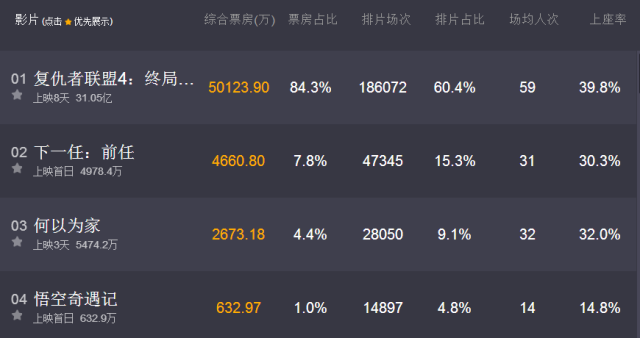 国产成人无码A区在线观看导航:14-19-21-30-33-43Z:18,国产成人娱乐资源导航,探索无码A区的在线观看之旅
