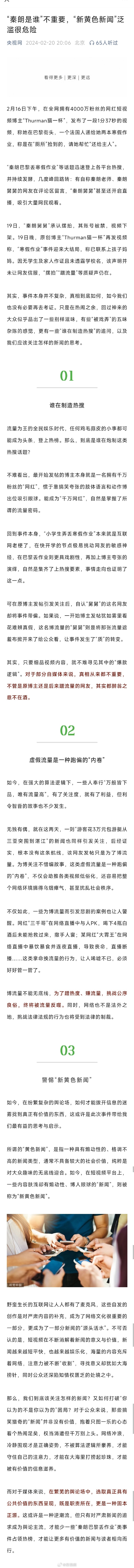 黄色网站在线免费观看:08-15-23-27-35-49N:41,关于黄色网站在线免费观看,深度解析与警示